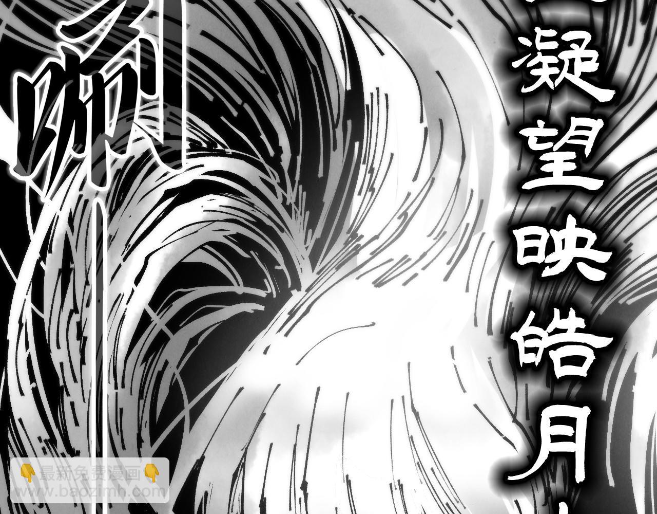 這一世我要當至尊 - 第444話 劍器有靈(4/4) - 5