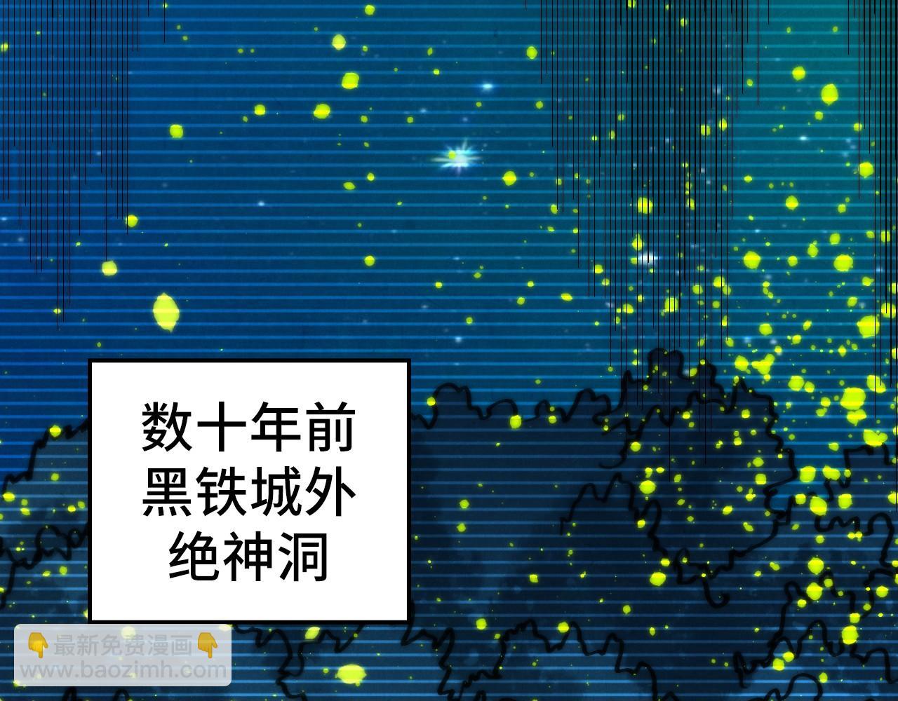 這一世我要當至尊 - 第444話 劍器有靈(4/4) - 2