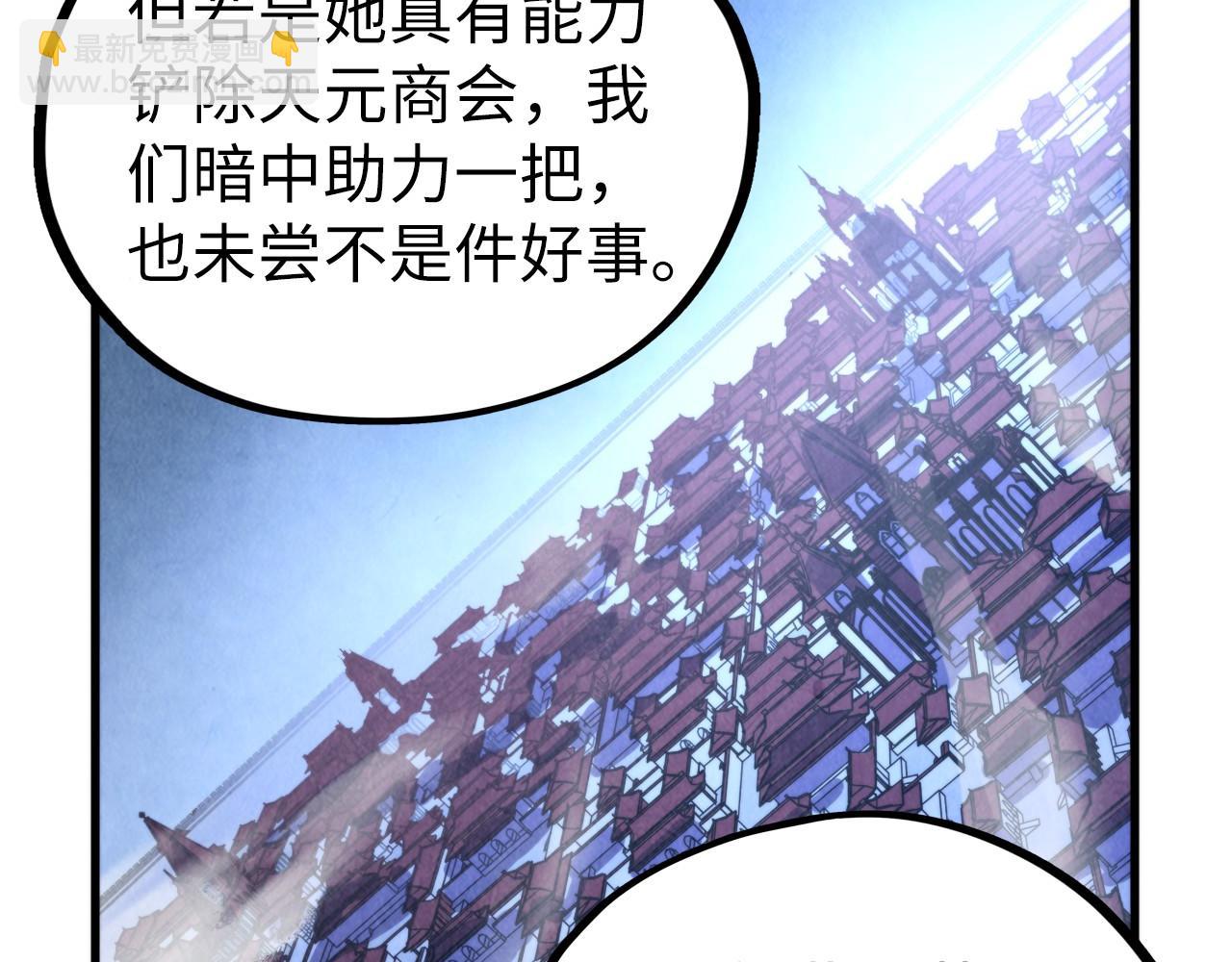 這一世我要當至尊 - 第444話 劍器有靈(1/4) - 8