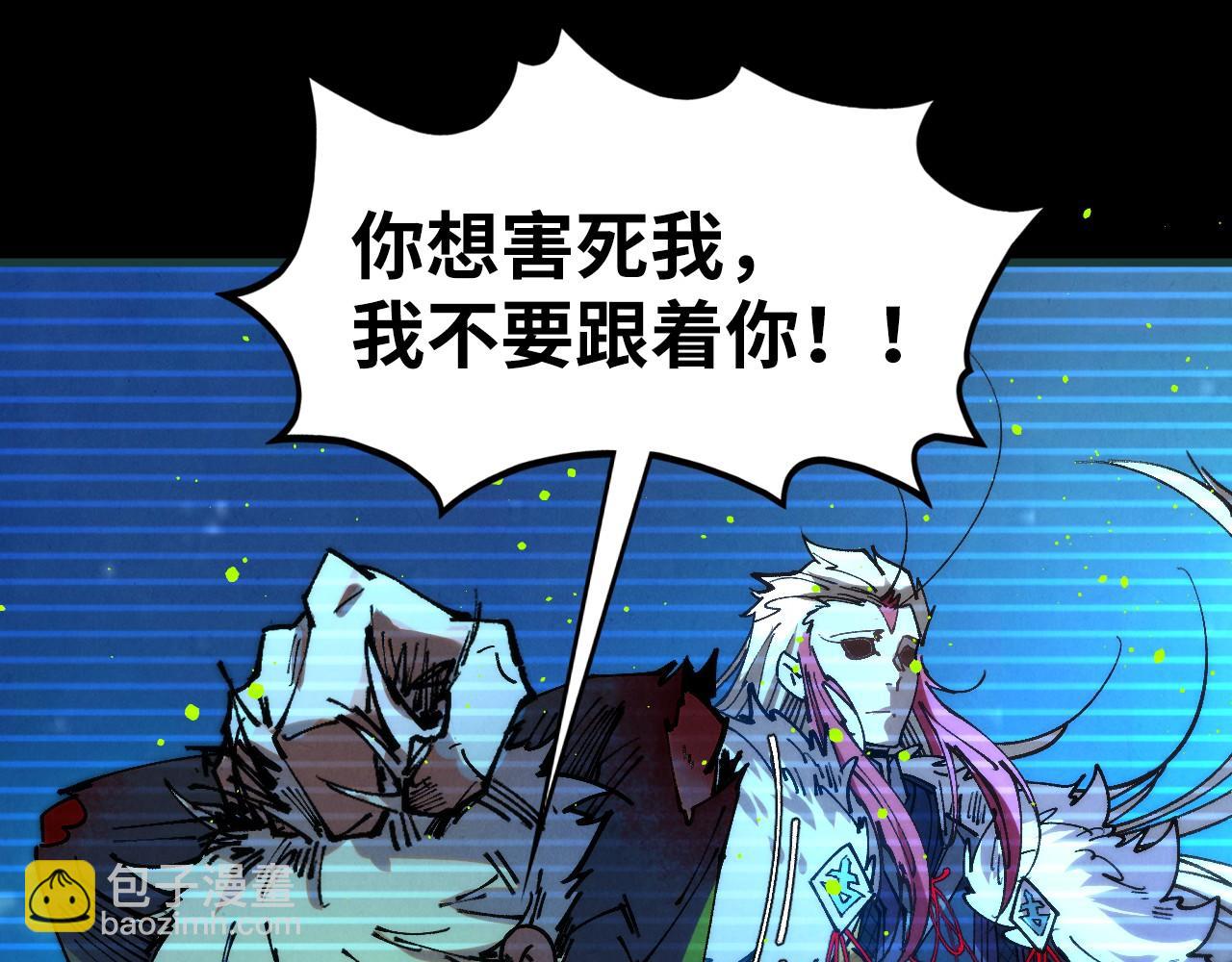 這一世我要當至尊 - 第444話 劍器有靈(4/4) - 2