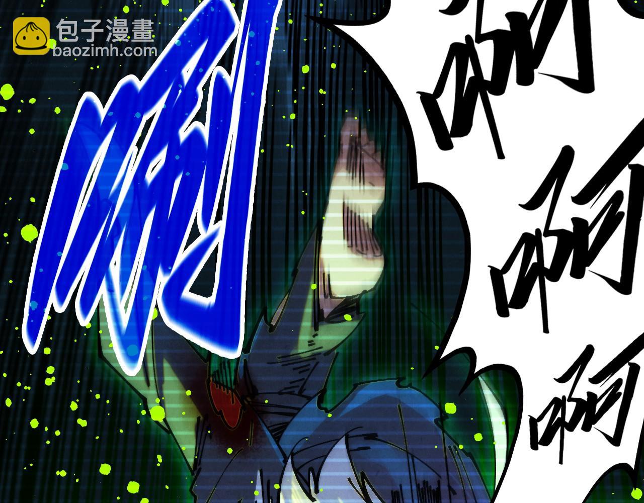 這一世我要當至尊 - 第444話 劍器有靈(4/4) - 3