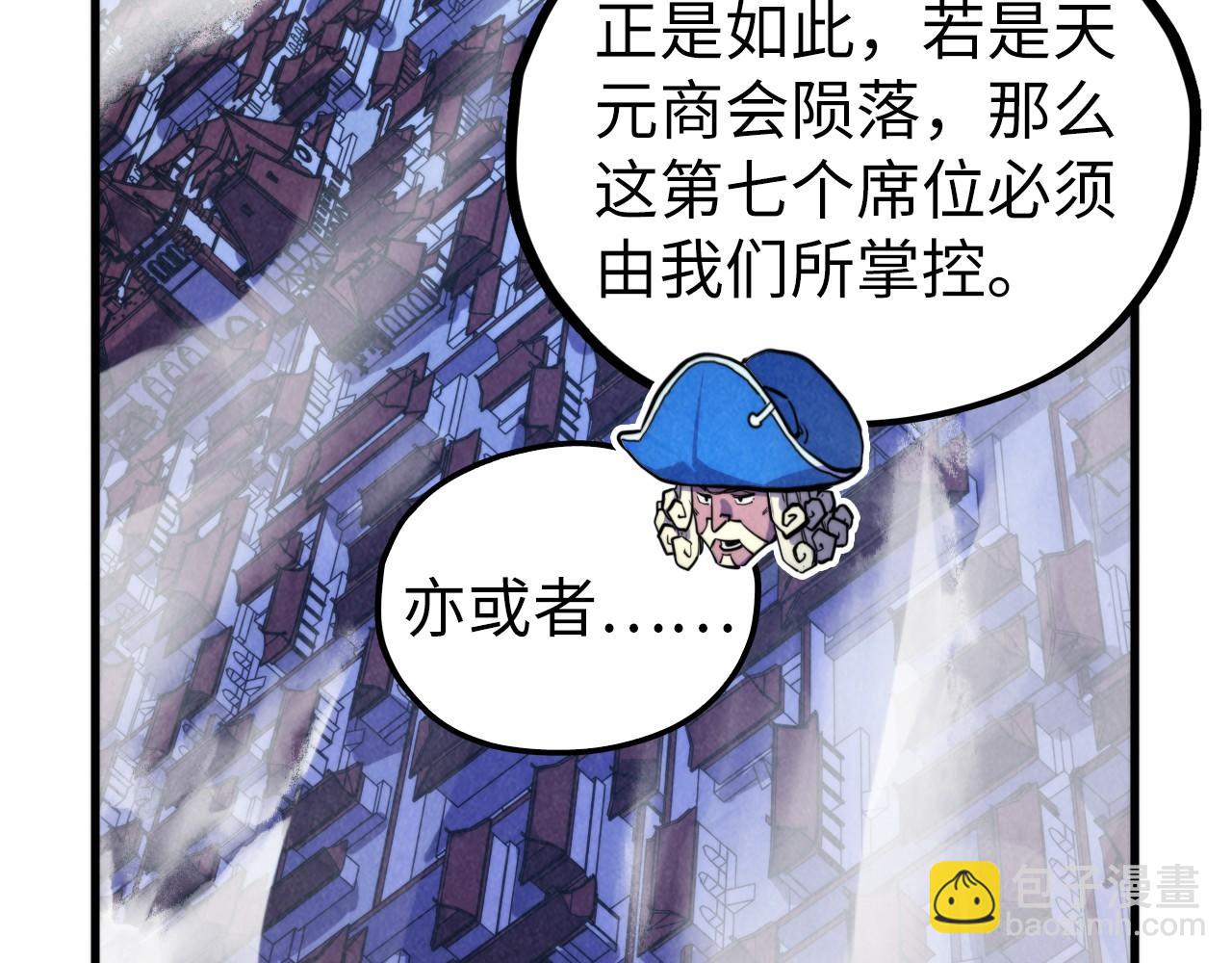 這一世我要當至尊 - 第444話 劍器有靈(1/4) - 1