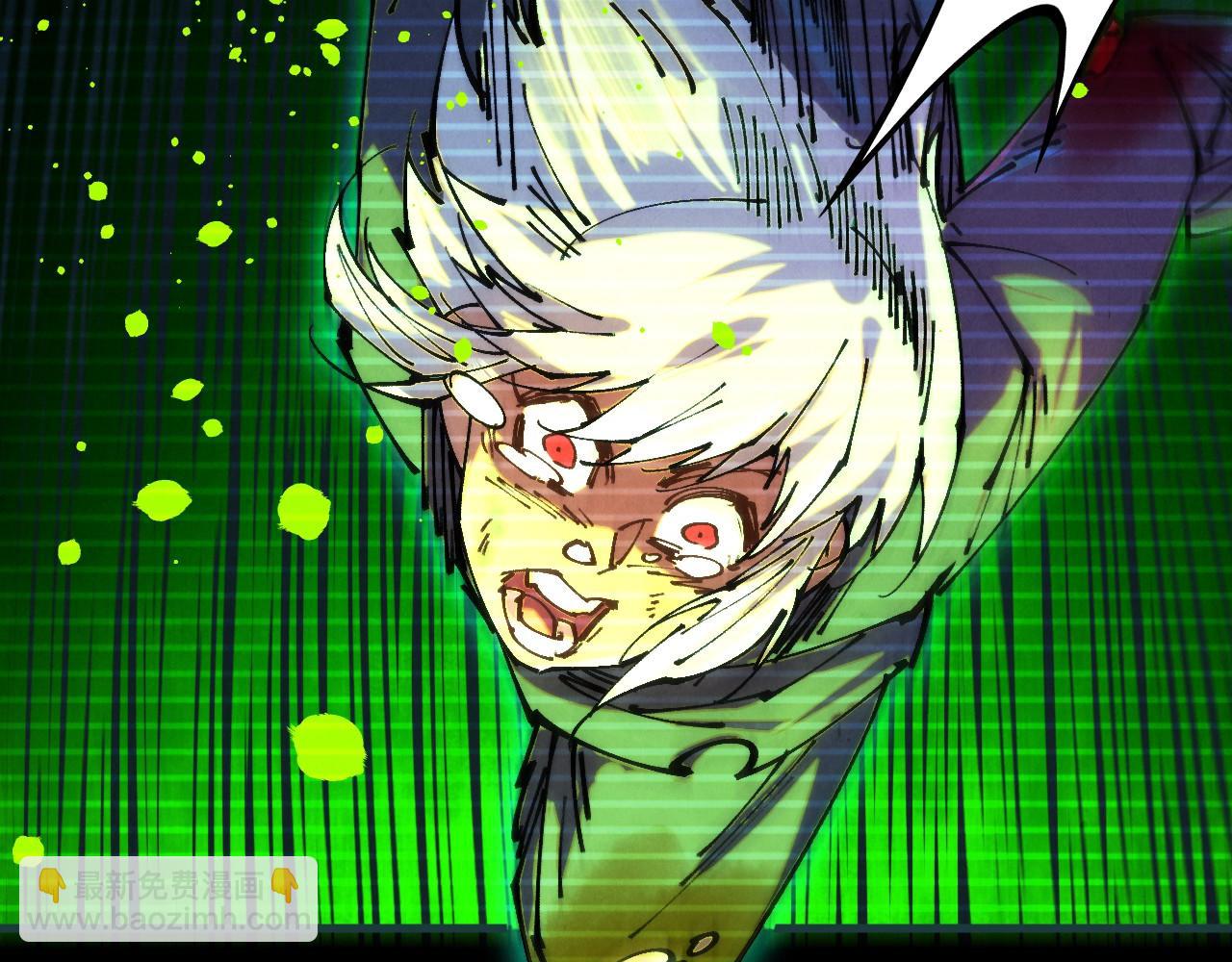 這一世我要當至尊 - 第444話 劍器有靈(4/4) - 4