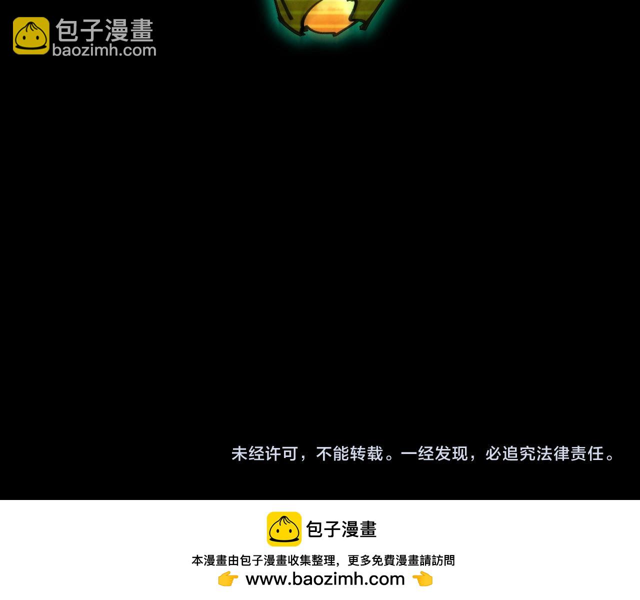 這一世我要當至尊 - 第444話 劍器有靈(4/4) - 5