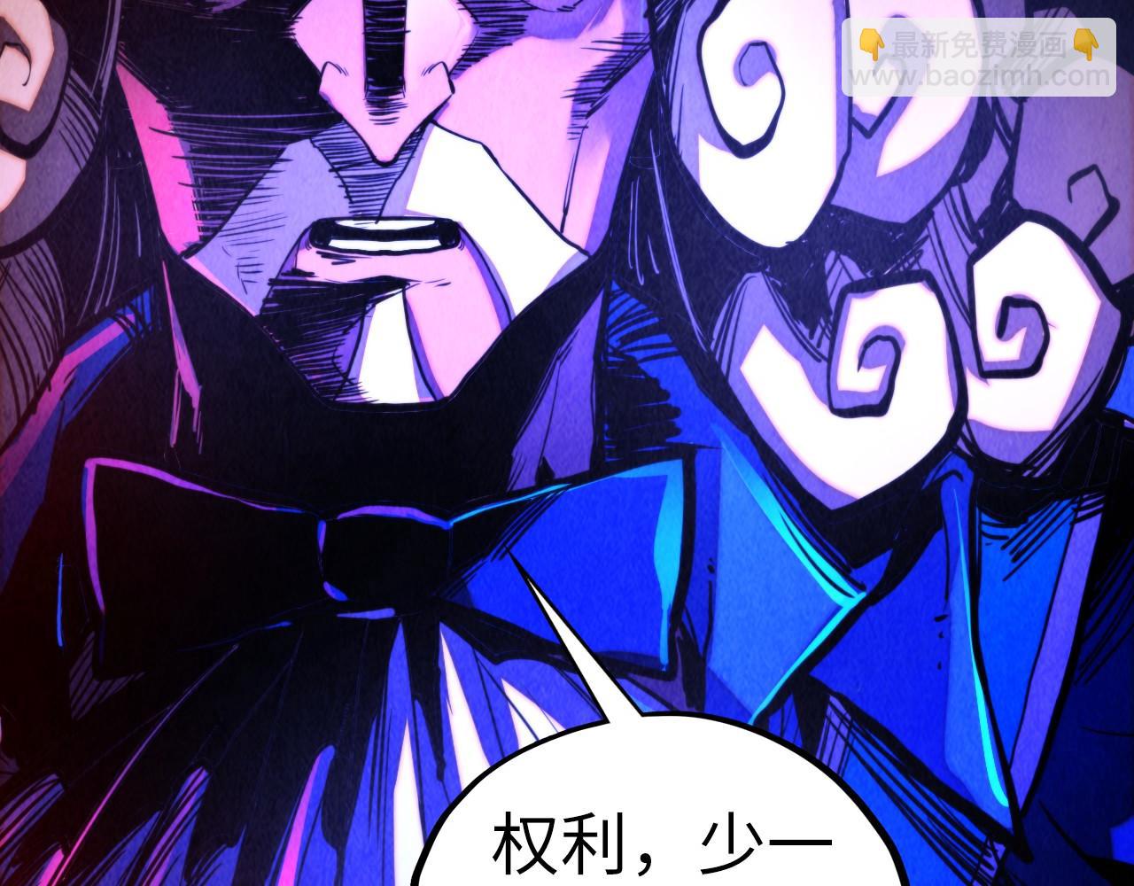 這一世我要當至尊 - 第444話 劍器有靈(1/4) - 4