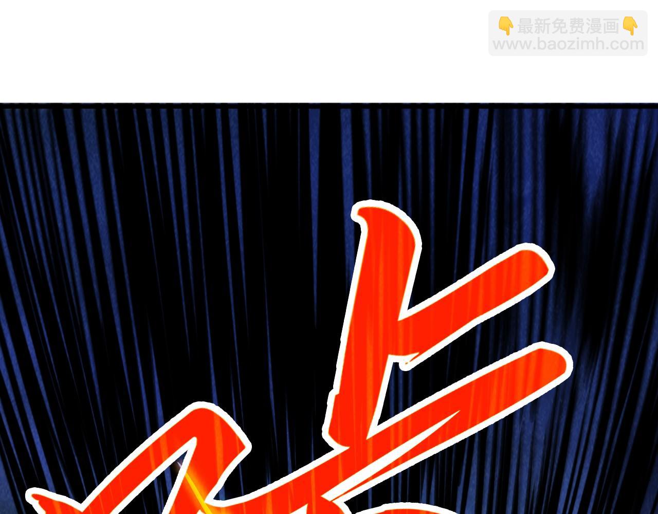 這一世我要當至尊 - 第444話 劍器有靈(1/4) - 6