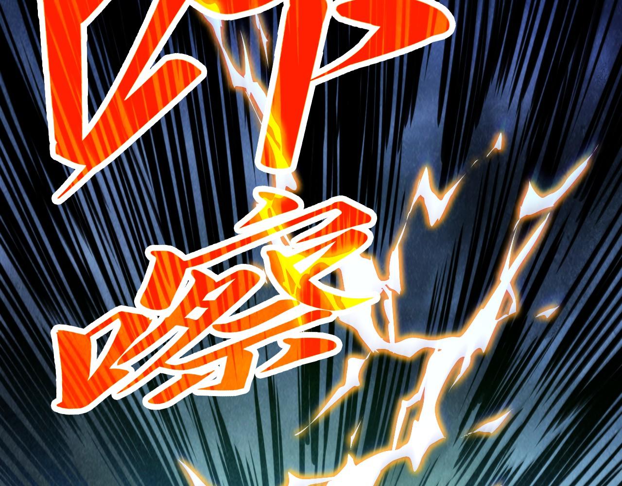 這一世我要當至尊 - 第444話 劍器有靈(1/4) - 7