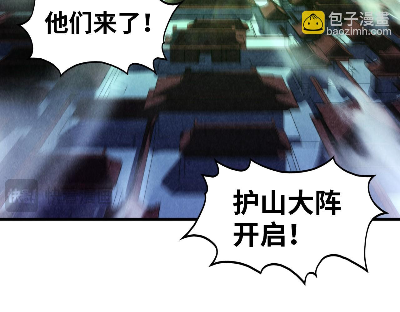 這一世我要當至尊 - 第444話 劍器有靈(1/4) - 1