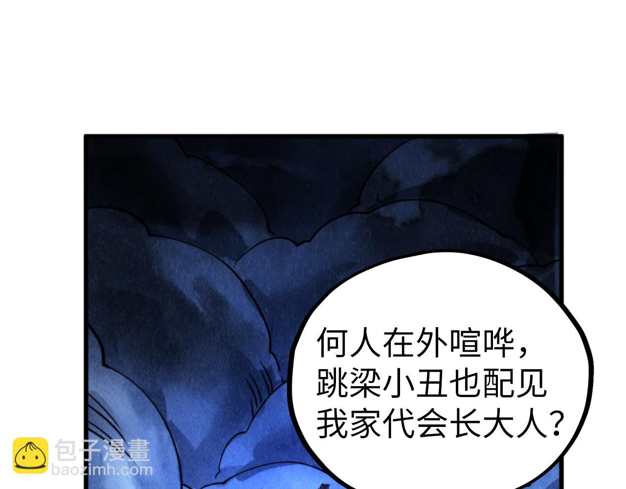 這一世我要當至尊 - 第444話 劍器有靈(1/4) - 2