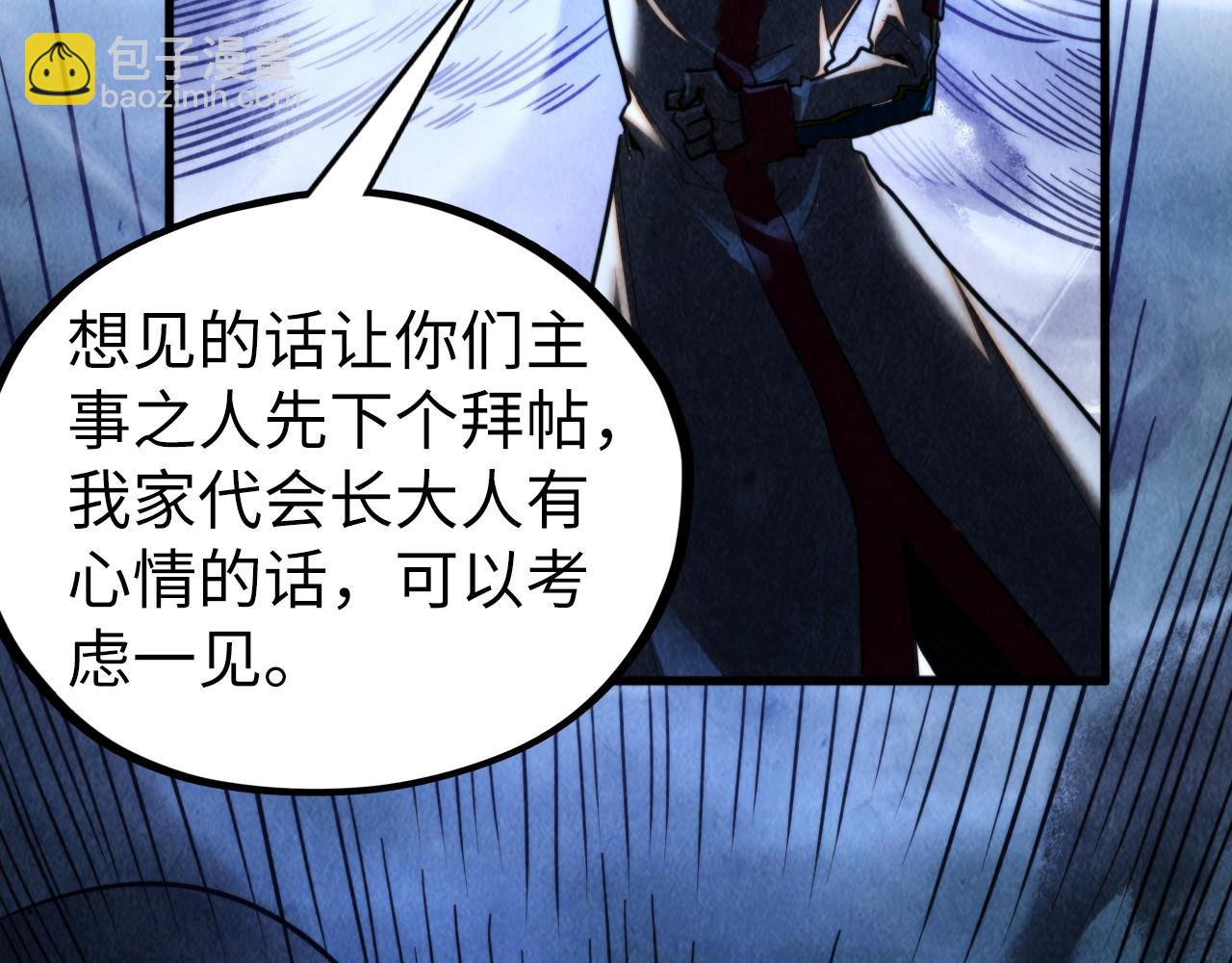 這一世我要當至尊 - 第444話 劍器有靈(1/4) - 4