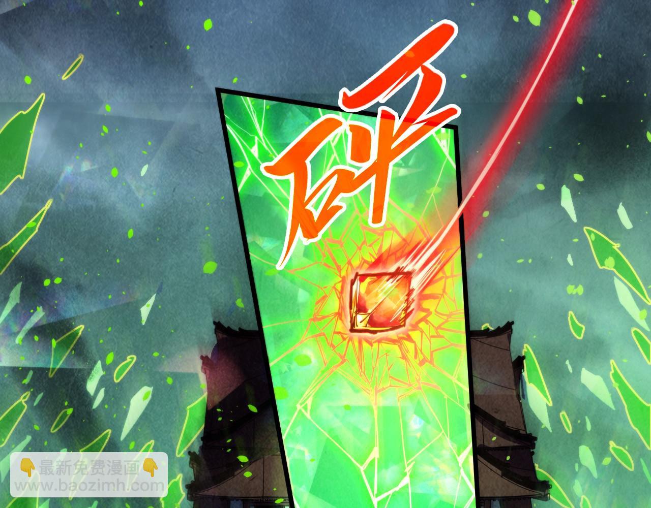 這一世我要當至尊 - 第444話 劍器有靈(1/4) - 8