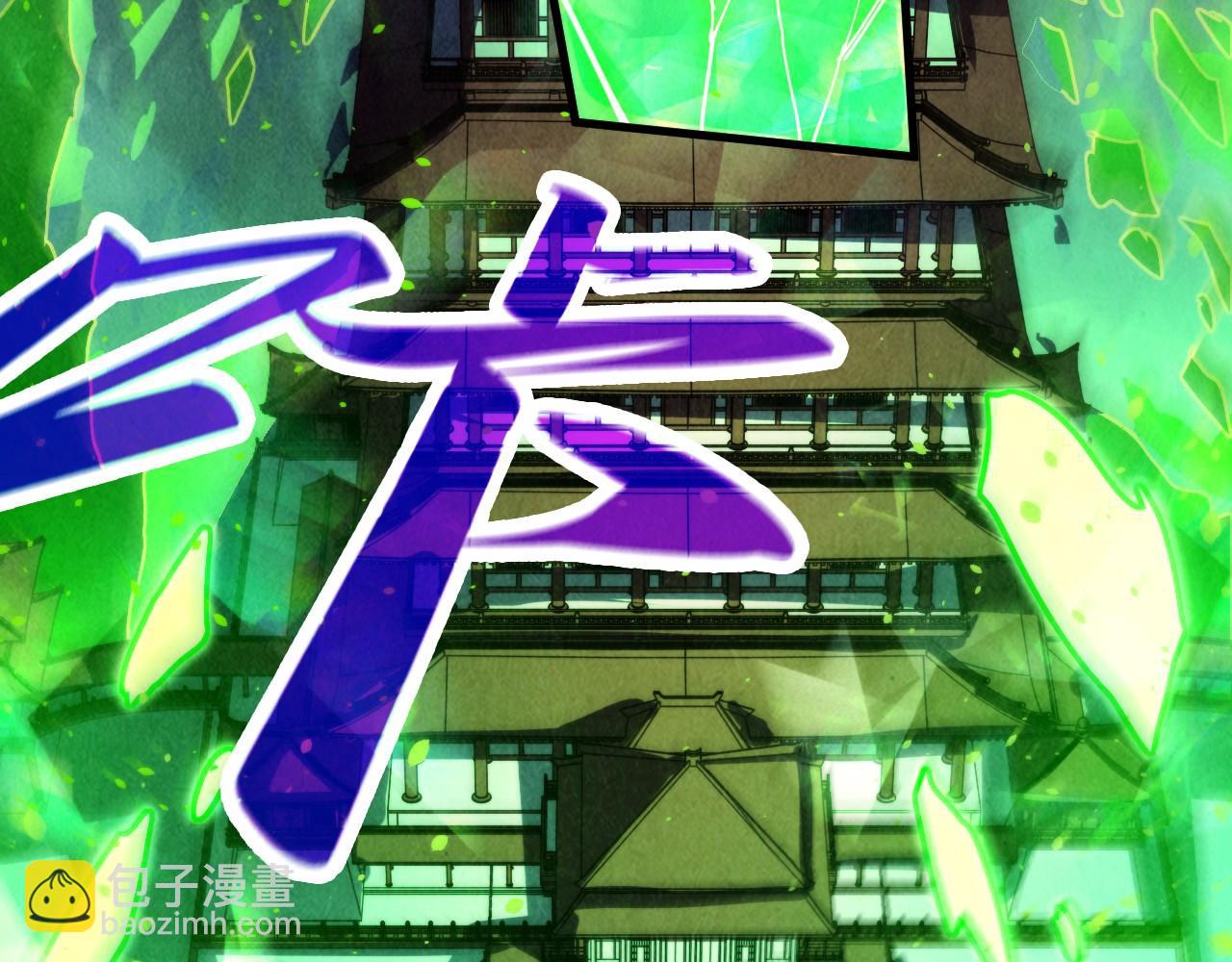 這一世我要當至尊 - 第444話 劍器有靈(1/4) - 1