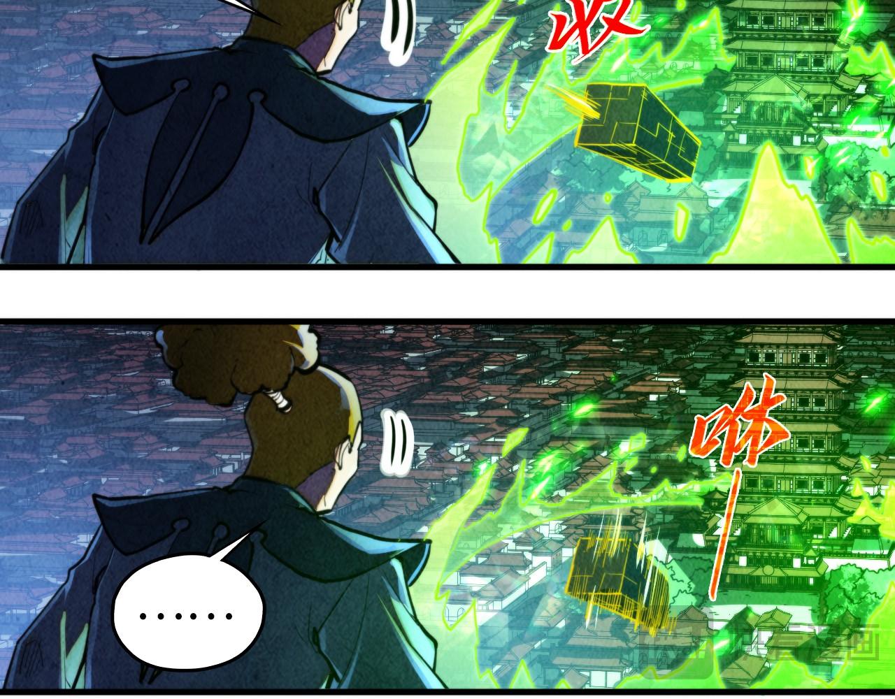 這一世我要當至尊 - 第444話 劍器有靈(1/4) - 7