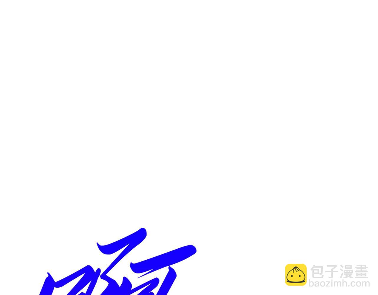 這一世我要當至尊 - 第444話 劍器有靈(1/4) - 8