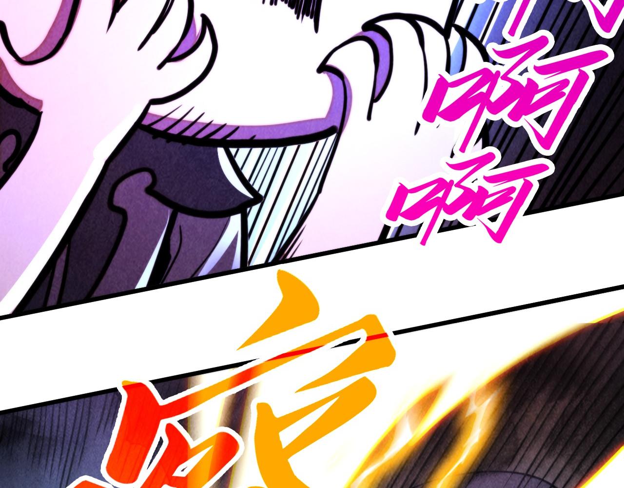 這一世我要當至尊 - 第444話 劍器有靈(1/4) - 3