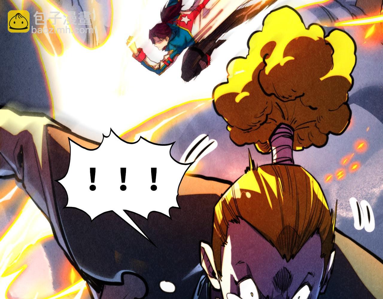 這一世我要當至尊 - 第444話 劍器有靈(1/4) - 5