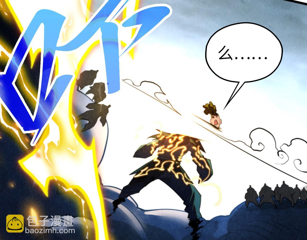 這一世我要當至尊 - 第444話 劍器有靈(1/4) - 1