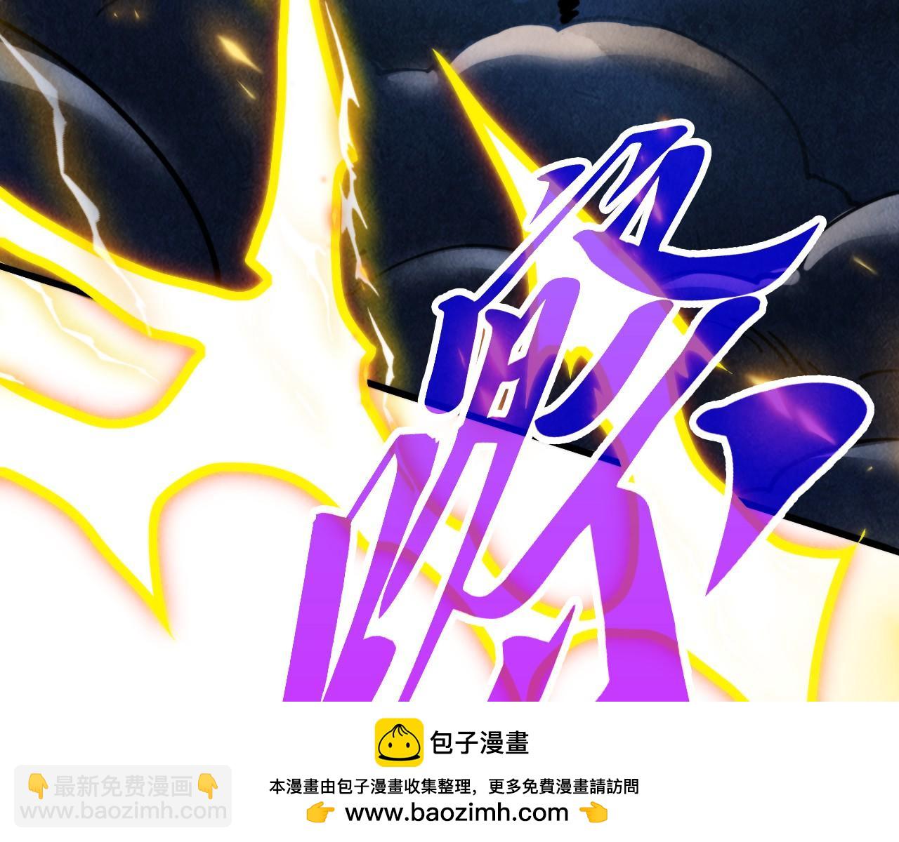 這一世我要當至尊 - 第444話 劍器有靈(1/4) - 2