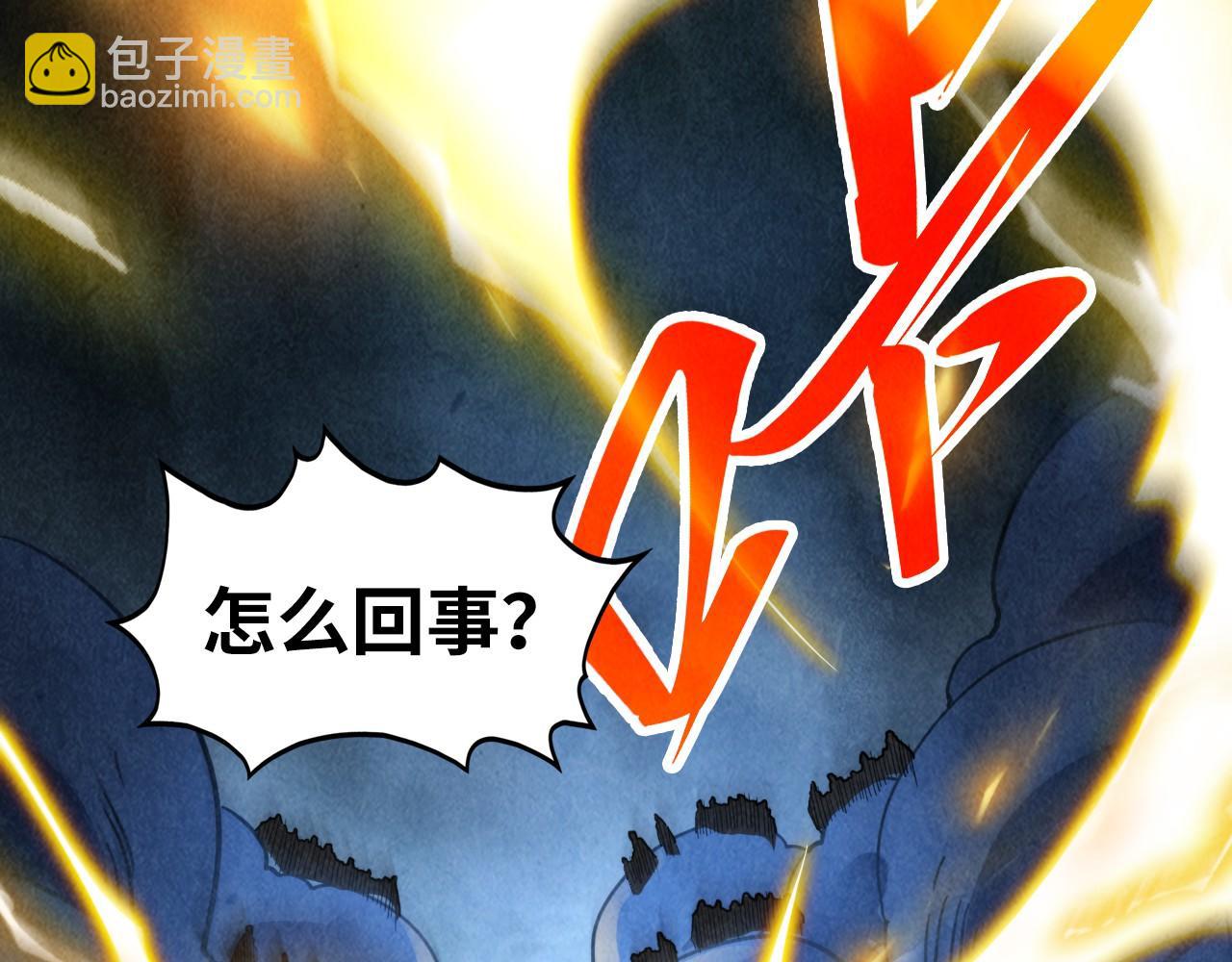 這一世我要當至尊 - 第444話 劍器有靈(2/4) - 6