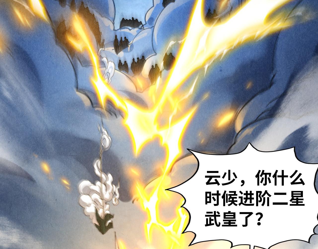 這一世我要當至尊 - 第444話 劍器有靈(2/4) - 7