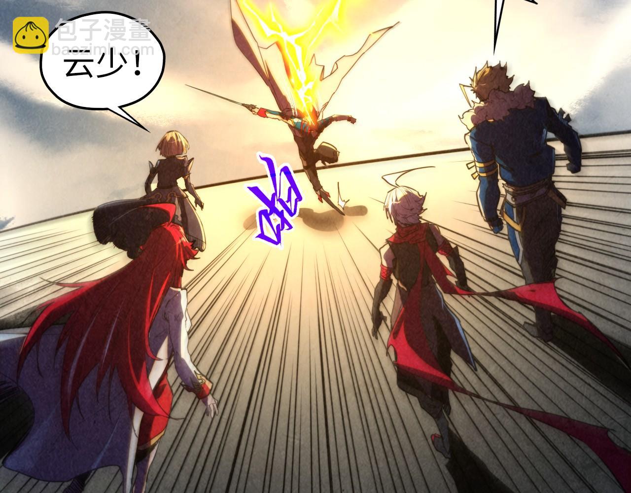 這一世我要當至尊 - 第444話 劍器有靈(2/4) - 8