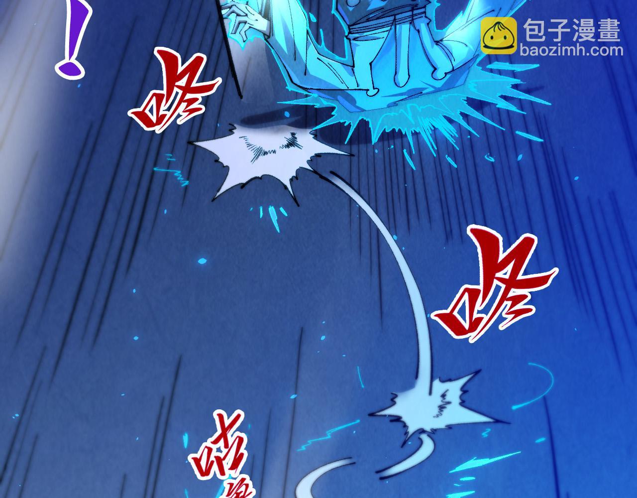 這一世我要當至尊 - 第444話 劍器有靈(2/4) - 3