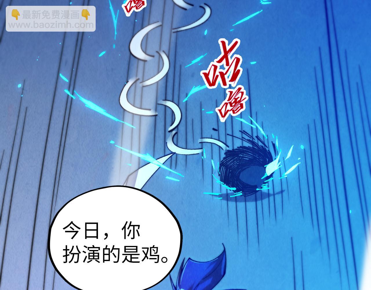 這一世我要當至尊 - 第444話 劍器有靈(2/4) - 4