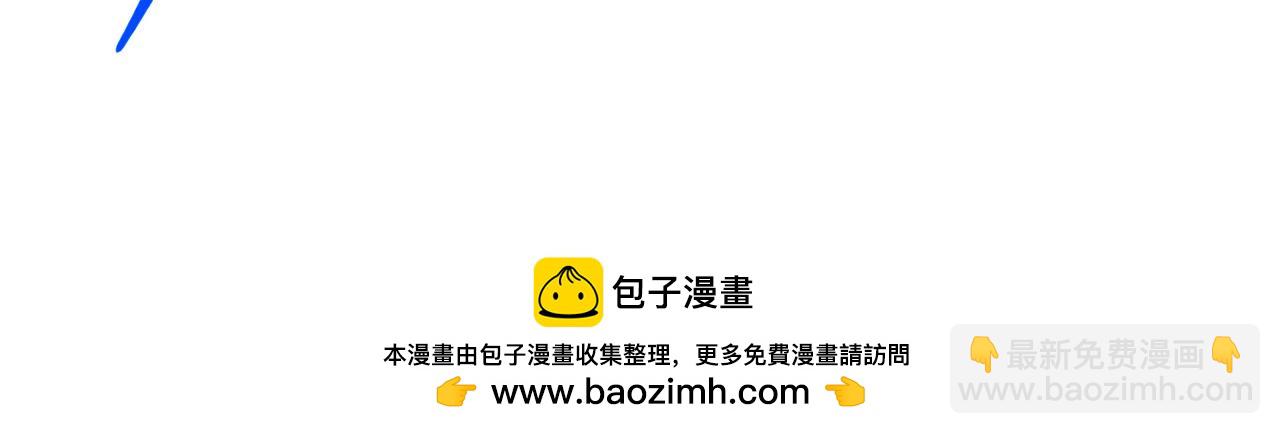 這一世我要當至尊 - 第444話 劍器有靈(2/4) - 6