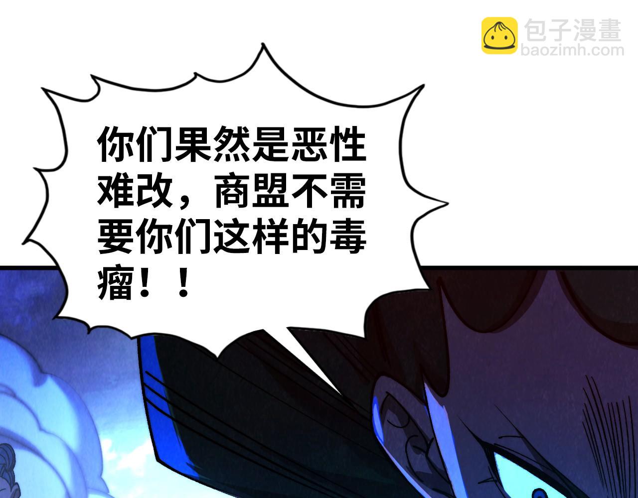 這一世我要當至尊 - 第444話 劍器有靈(2/4) - 7