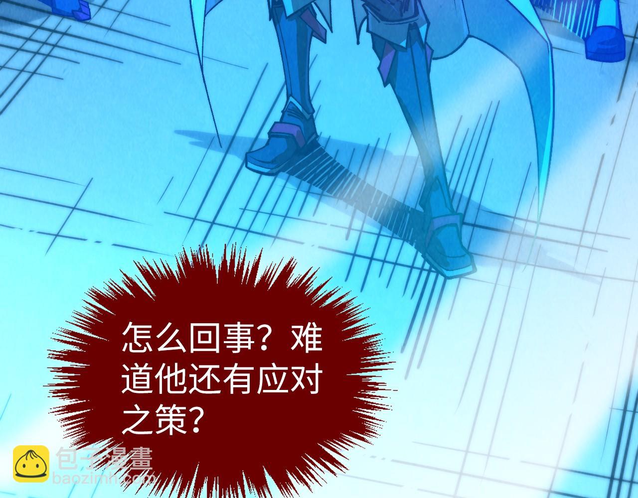 這一世我要當至尊 - 第444話 劍器有靈(2/4) - 7