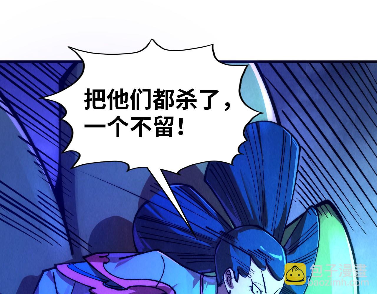 這一世我要當至尊 - 第444話 劍器有靈(2/4) - 1