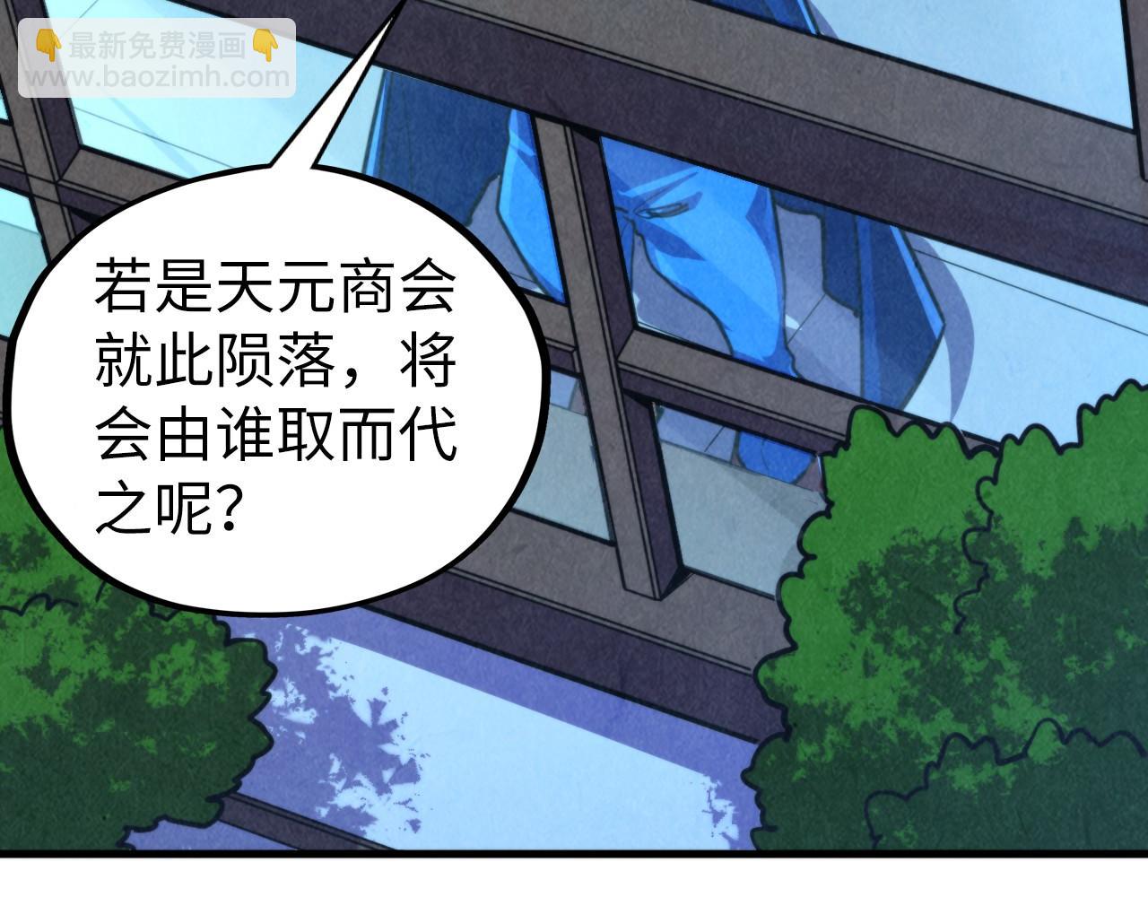 這一世我要當至尊 - 第444話 劍器有靈(1/4) - 8