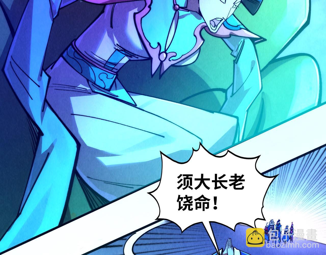 這一世我要當至尊 - 第444話 劍器有靈(2/4) - 2