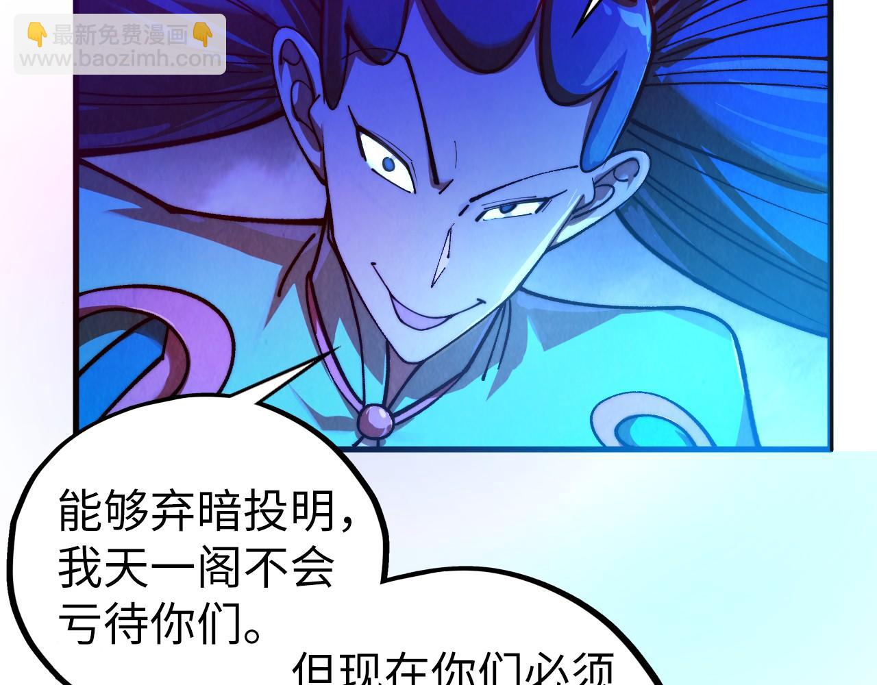 這一世我要當至尊 - 第444話 劍器有靈(2/4) - 5