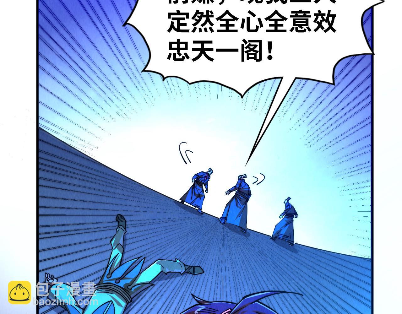 這一世我要當至尊 - 第444話 劍器有靈(2/4) - 7