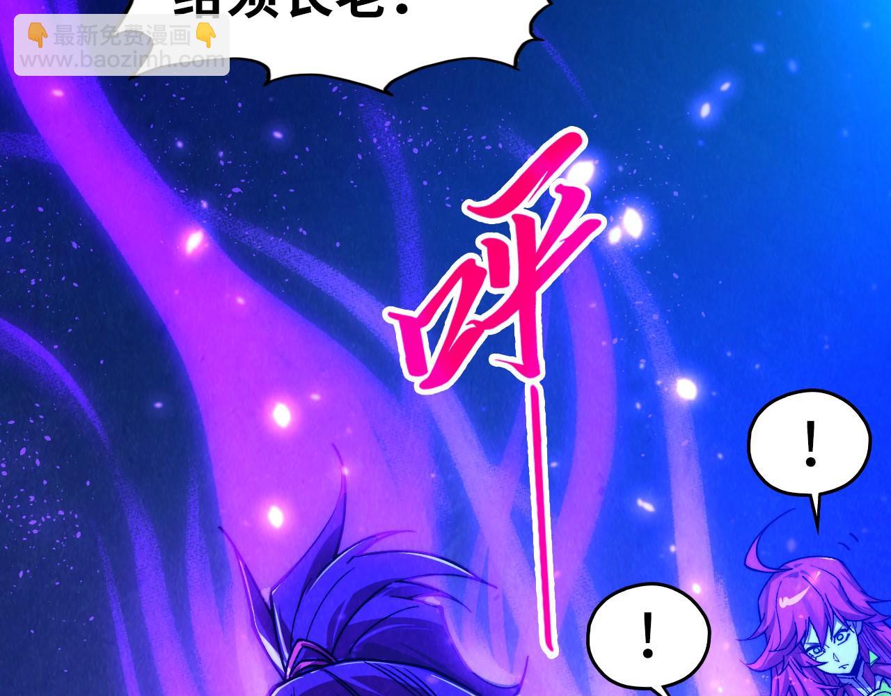 這一世我要當至尊 - 第444話 劍器有靈(2/4) - 1