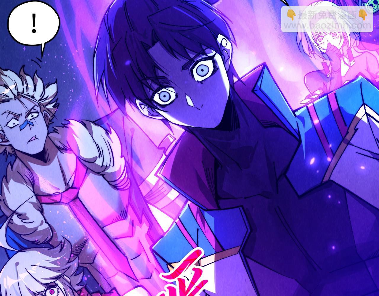 這一世我要當至尊 - 第444話 劍器有靈(2/4) - 2