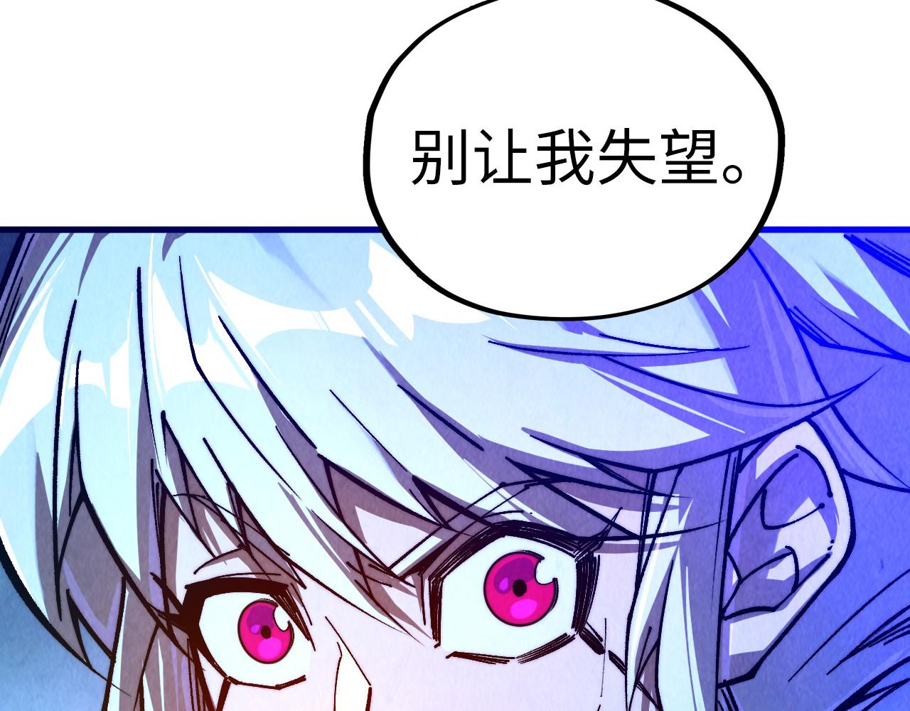 這一世我要當至尊 - 第444話 劍器有靈(2/4) - 6