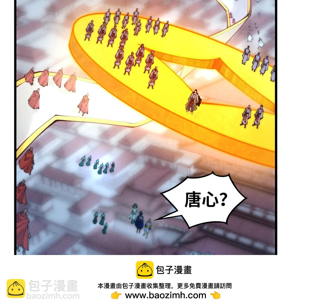 這一世我要當至尊 - 第446話 武決資格(2/4) - 6