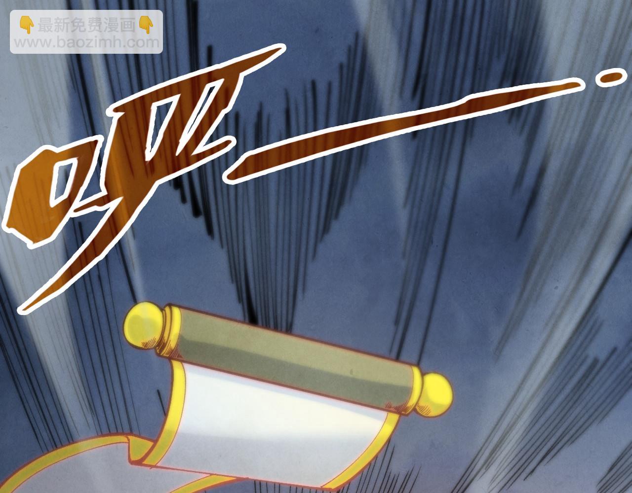 這一世我要當至尊 - 第446話 武決資格(3/4) - 7