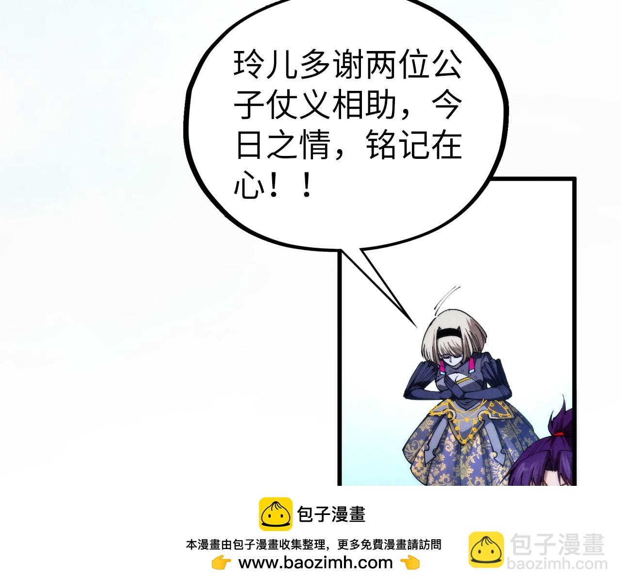 這一世我要當至尊 - 第446話 武決資格(3/4) - 2