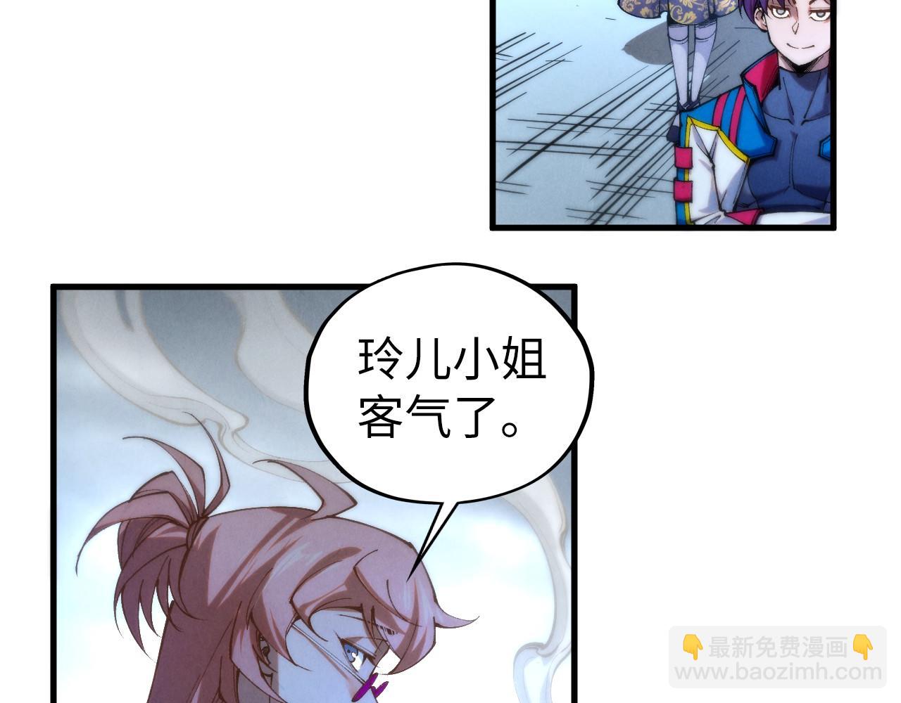 這一世我要當至尊 - 第446話 武決資格(3/4) - 3