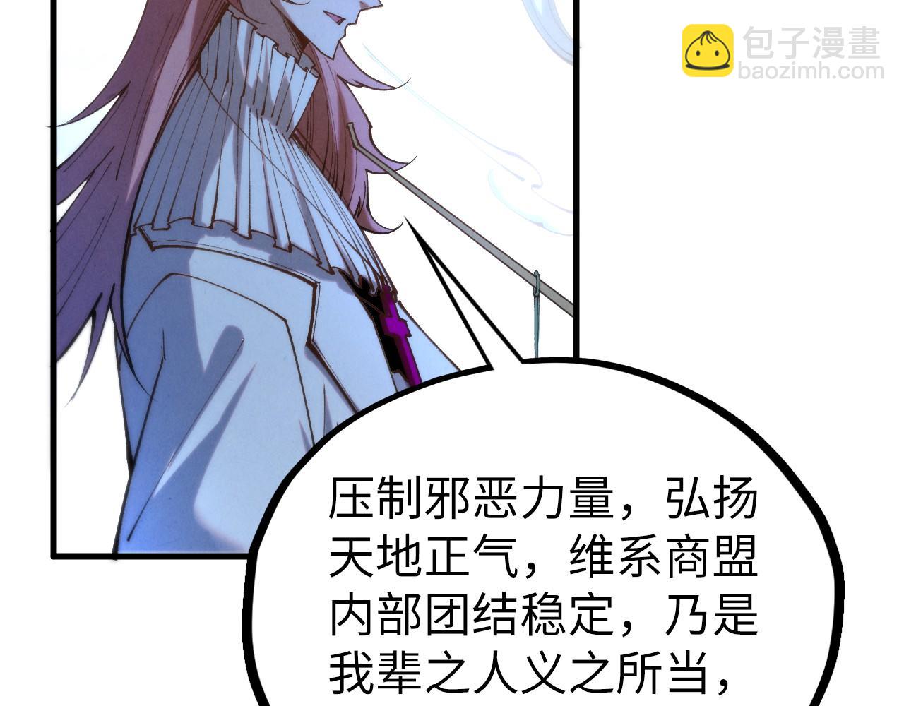 這一世我要當至尊 - 第446話 武決資格(3/4) - 4