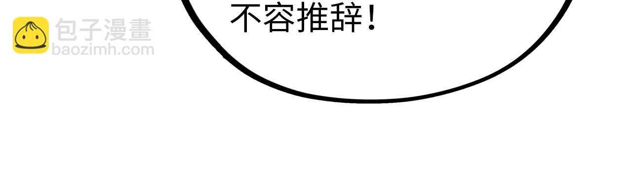 這一世我要當至尊 - 第446話 武決資格(3/4) - 5