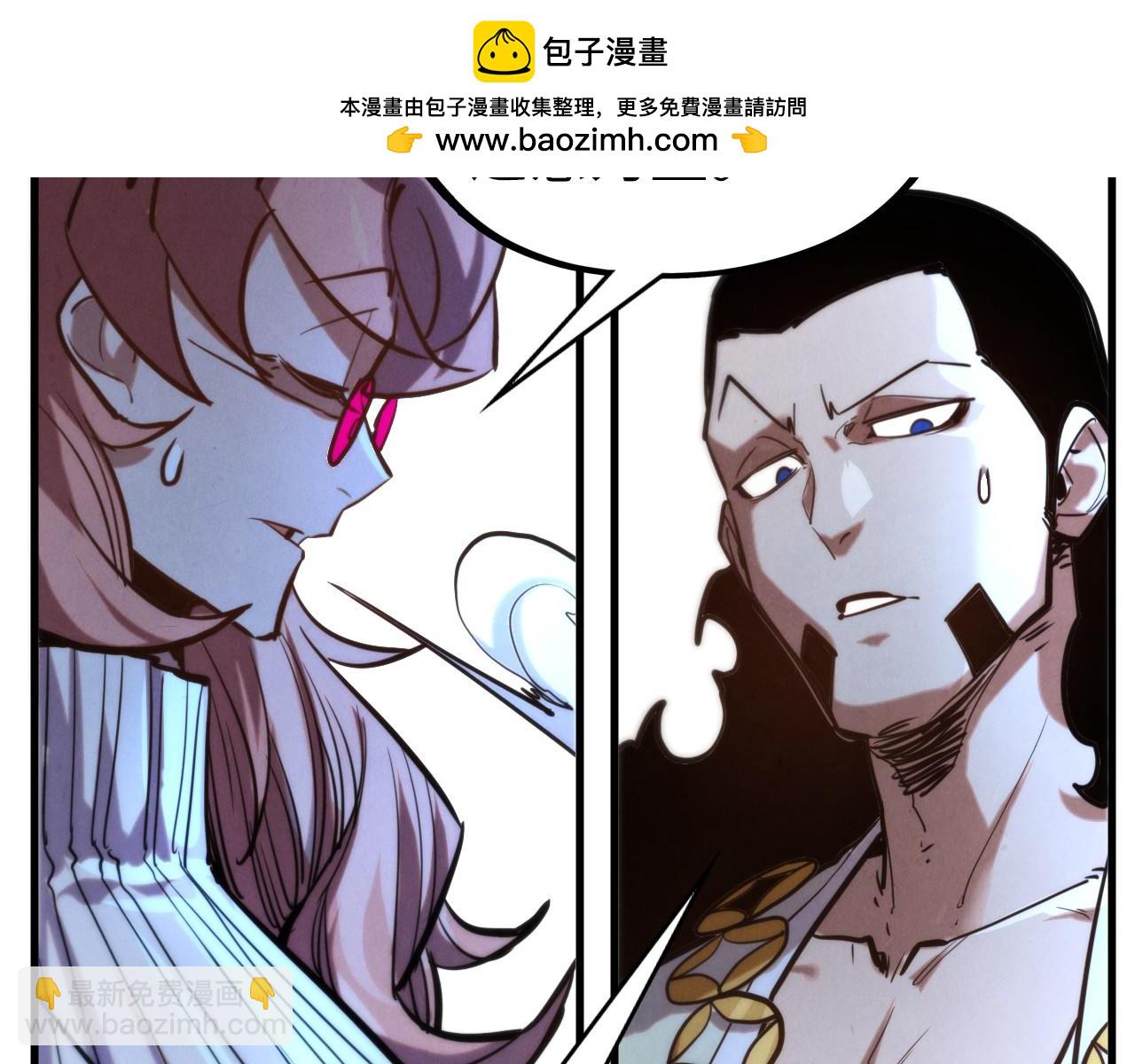 這一世我要當至尊 - 第446話 武決資格(3/4) - 3