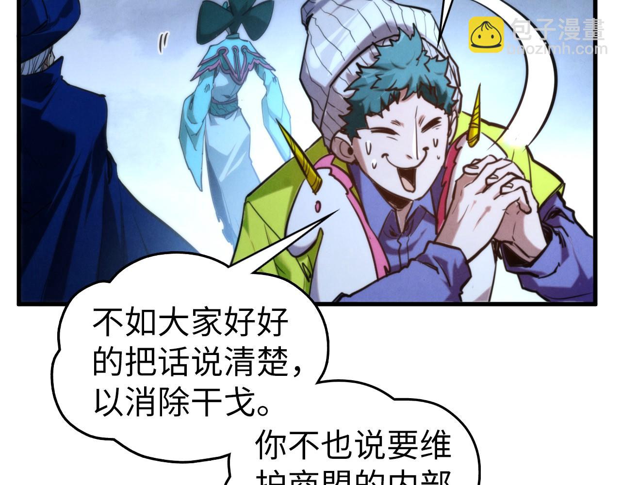 這一世我要當至尊 - 第446話 武決資格(3/4) - 6