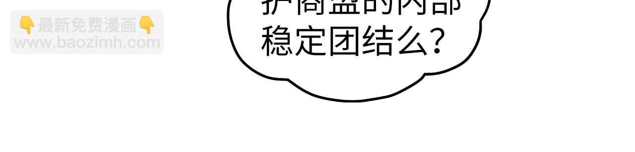 這一世我要當至尊 - 第446話 武決資格(3/4) - 7