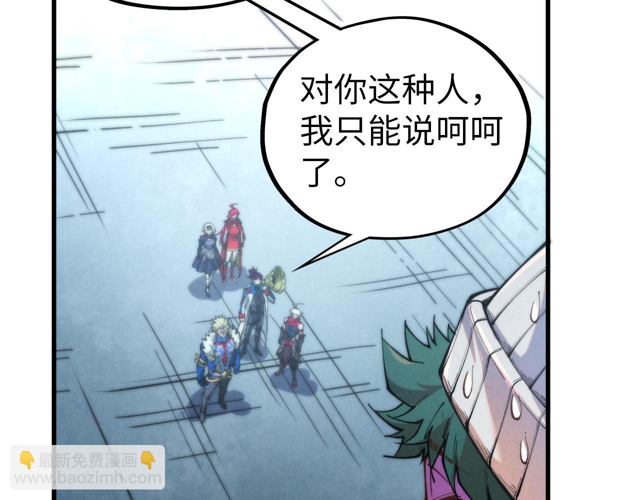 這一世我要當至尊 - 第446話 武決資格(3/4) - 1