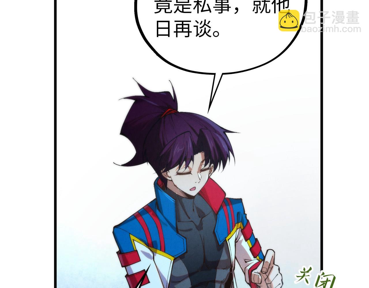 這一世我要當至尊 - 第446話 武決資格(3/4) - 4