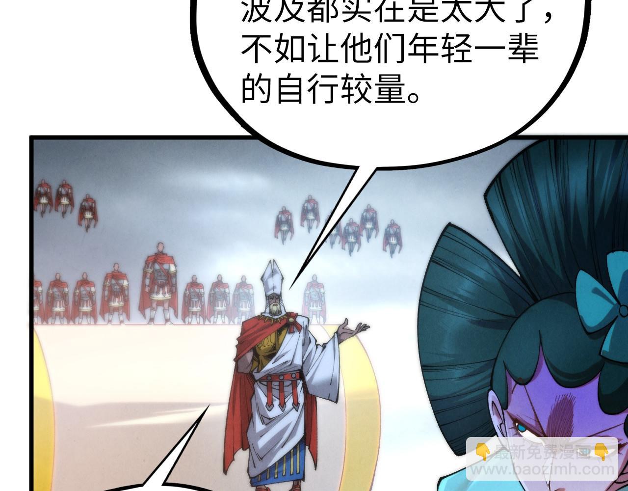這一世我要當至尊 - 第446話 武決資格(3/4) - 3